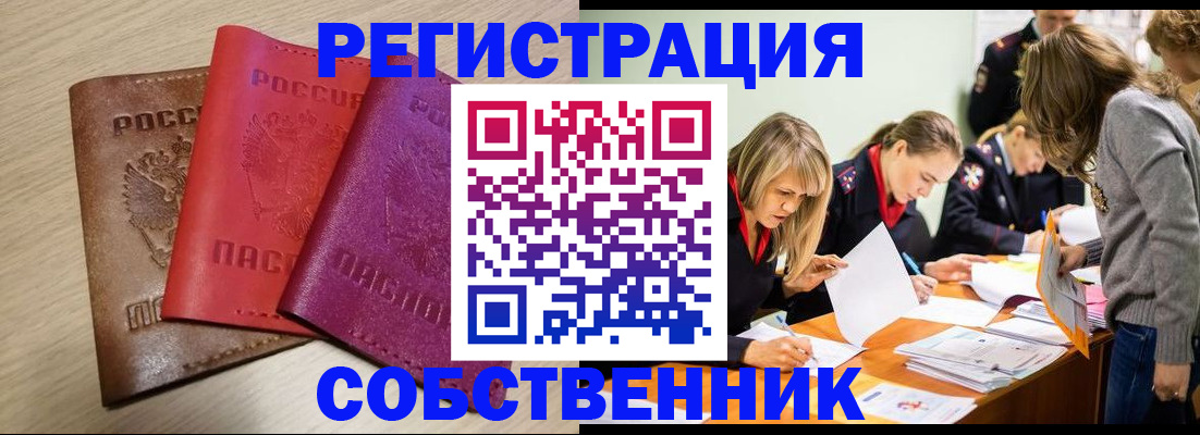 регистрация для дет. сада в Горячем Ключе